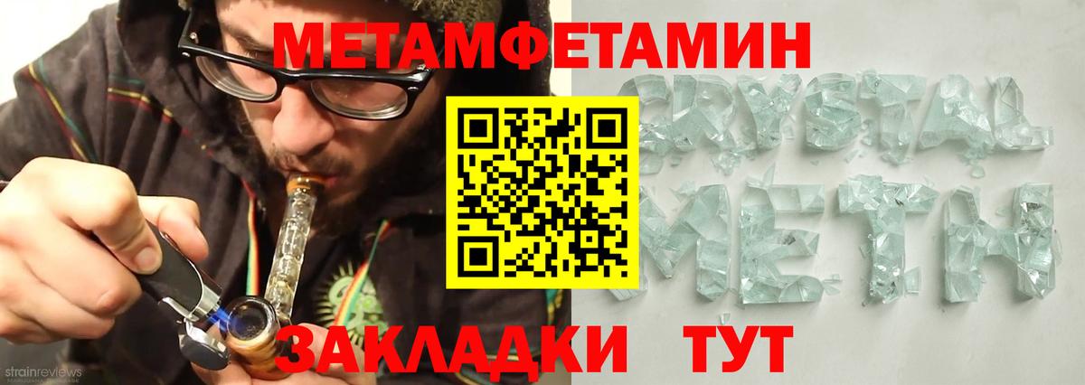 АМФЕТАМИН Premium Мегион