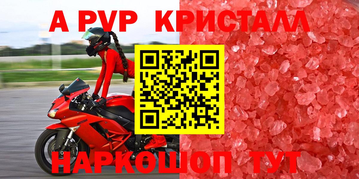 А ПВП мука Мегион