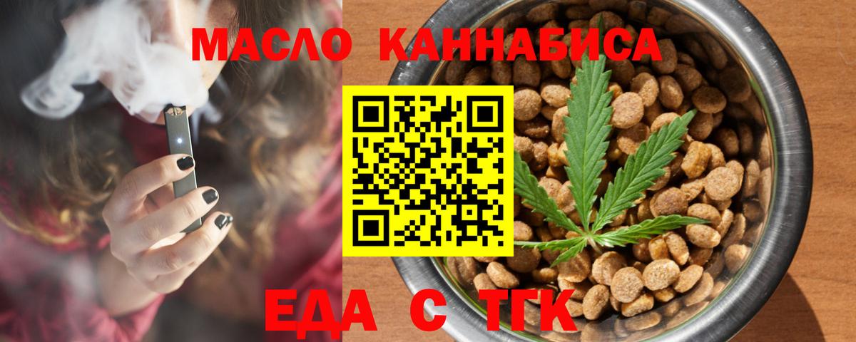 Canna-Cookies конопля  Вход с VPN  Мегион 