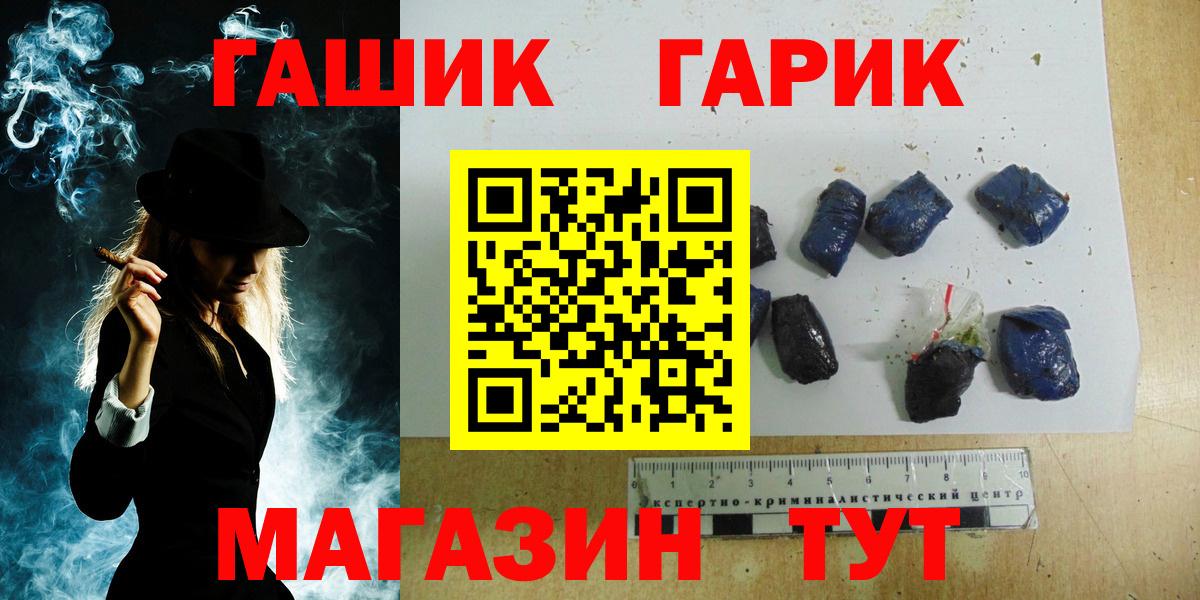 Мегион  где найти наркотики  Вход с VPN  Гашиш убойный  ГАШ Ice-O-Lator 