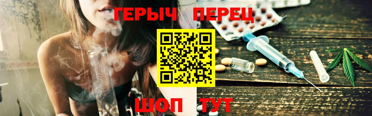ГЕРОИН белый Мегион