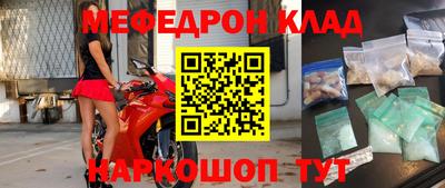 spice Бугуруслан