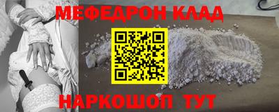 spice Бугуруслан