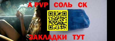 тгк Бузулук