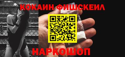 марки lsd Будённовск