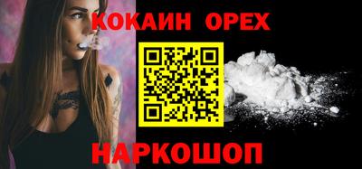 spice Бугуруслан