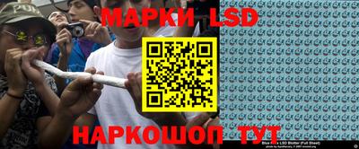 марки lsd Будённовск