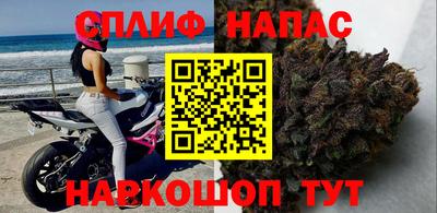 spice Бугуруслан