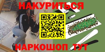 марки lsd Будённовск