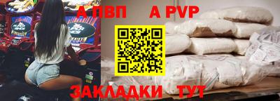 spice Бугуруслан