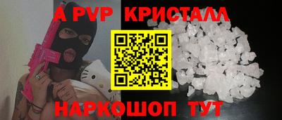 spice Бугуруслан