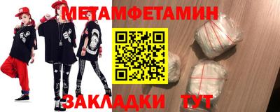 тгк Бузулук