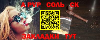 spice Бугуруслан