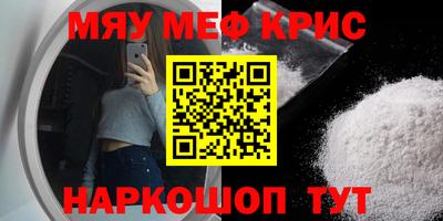 spice Бугуруслан