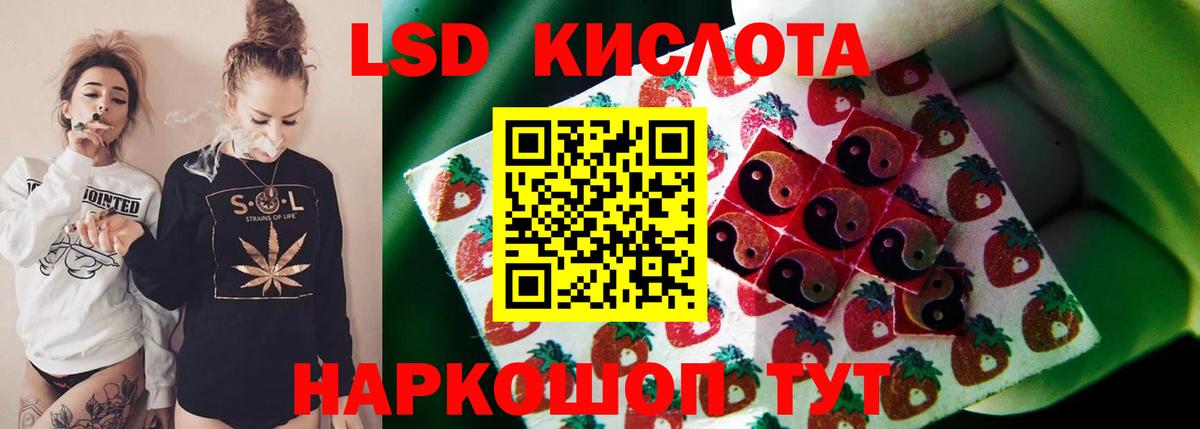 Мегион  Лсд 25 экстази кислота  Вход с VPN  LSD-25 экстази ecstasy 