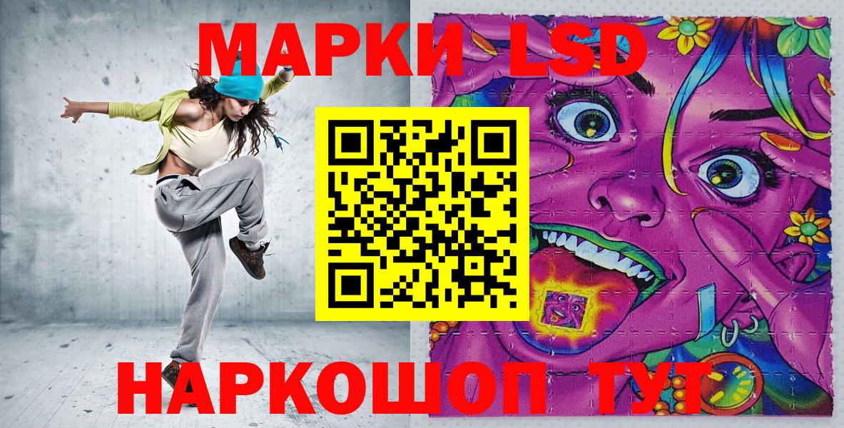 Мегион  Наркотические марки 1,5мг  Вход с VPN 