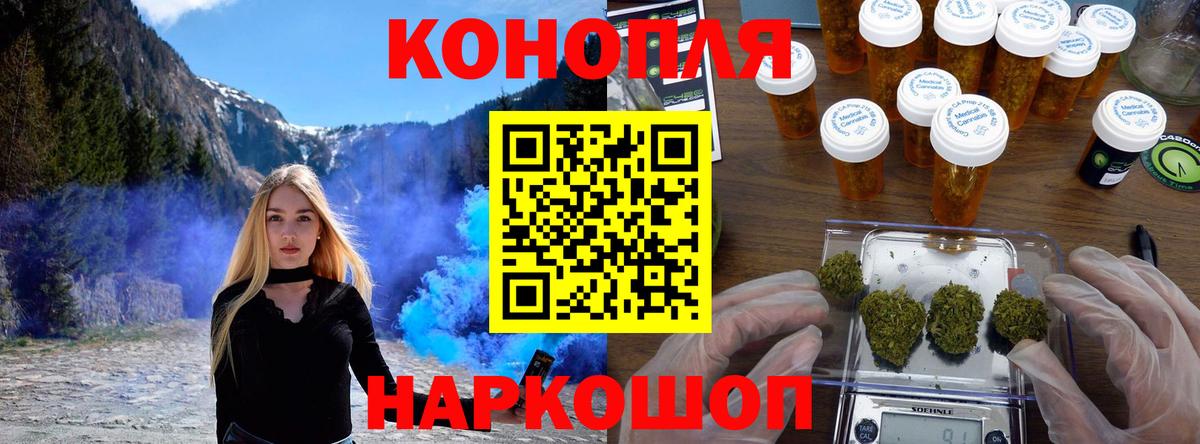 Мегион  Шишки марихуана планчик  Вход с VPN  Шишки марихуана MAZAR  Марихуана OG Kush 